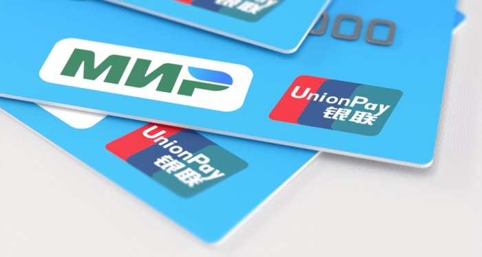 Новая беда: не проходит оплата картой Union Pay и картой МИР