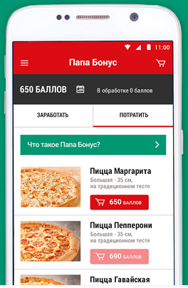 Мобильное приложение для бизнеса